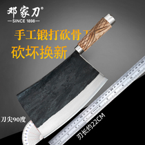 Hand-forged kitchen knife axe chopping knife bone cutting knife bone axe special knife thickened bone Butcher
