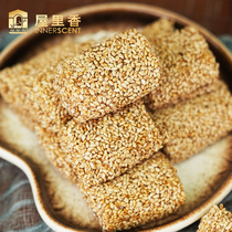 House fragrant white sesame thin skin 250g Shanghai traditional sesame snacks office snacks specialty pastry snacks