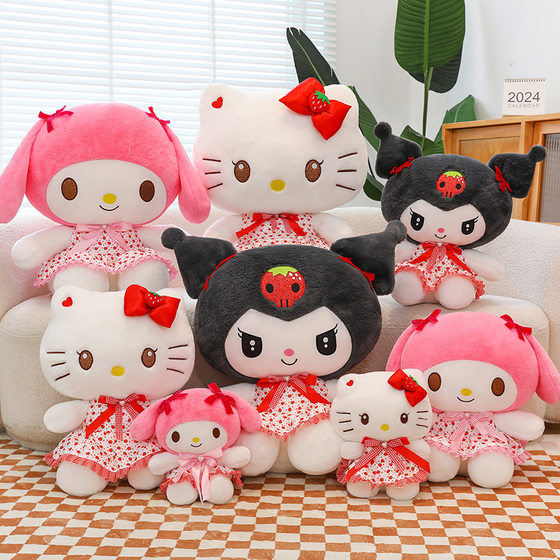 Cute flower skirt Kulomi Melody Yugui Dog KT cat children's plush toy doll cute doll rag doll
Cute flower skirt Kulomi Melody Yugui Dog KT cat children's plush toy doll cute doll rag doll