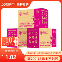 Hectic Packaging 3 Three Floors 5 Printed Premium T Hard 290 * 170 * 190 Corrugated Carton Express Packed Paper Box