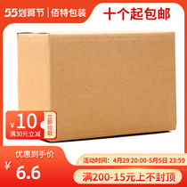 Hectic packaging 5-five-floor special quality special hard 600 * 400 * 500 corrugated cardboard box delivery package paper box