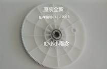 Apply ideal RV SV SF RZ EV ES3761 2561 2560C main gear drive gear accessories