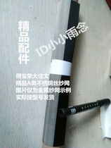 Boutique A class Jiayen speed printer accessories VC-770C 772 776C 765T 795T S roller yarn A3