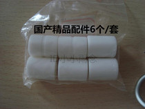 Ricoh accessories DX4443 4446 4442 4542 DD4440C 4450 4540c feed para-bai lun