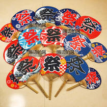 Affordable blemish inventory handling Japanese Japanese style festival fans into a variety of fans