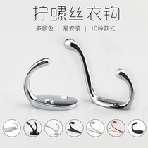 Adhesive hook screw clothes hook single hook wall hook bathroom coat hook towel hook towel hook door rear hook double hook single hook