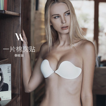 Fensdina received a pair of breast stickers for womens wedding dresses with white gathered invisible incognito anti-light wedding photos milk stickers summer