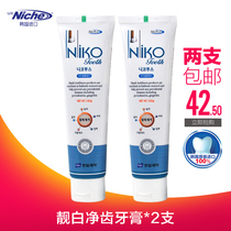 South Korea imported toothpaste Liguele beautiful white clean tooth toothpaste to smoke stain to yellow tartar 2 special package