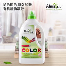 ALMAWIN Germany imported color laundry detergent color protection solid color organic skin-friendly laundry detergent 1.5L