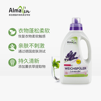 Almawin Germany imported fabric softener natural lavender orange fragrance to electrostatic laundry care solution