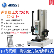 Outsmart ZQ-21B-1 high precision spring pull pressure testing machine Spring pull spring testing machine 0-1000N optional