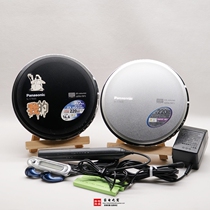 Nissan original Panasonic SL-CT820 portable ultra-thin CD player sound stick CT810 CT830 recommended