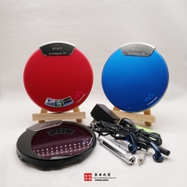 Japanese original Sony NE820 portable CD player (NE730 NE830 NE20)