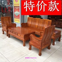 Mahogany sofa pineapple grid five pieces ten thousand words Ming and Qing solid wood living room furniture carved classical Ming and Qing furniture special offer