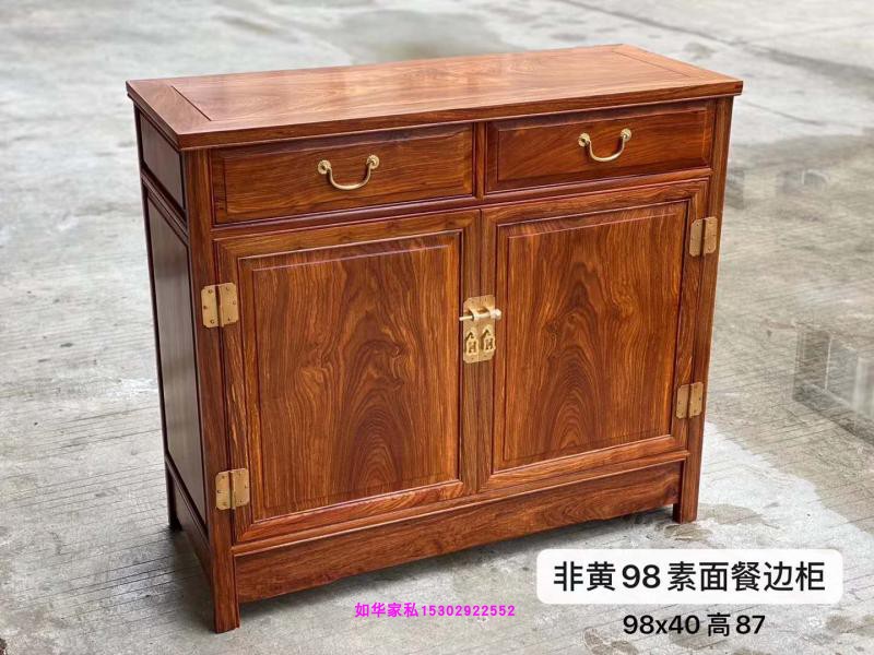 Mahogany non-yellow tea cabinet Huali dining sideboard African Huanghuali two-door cabinet sundries cabinet dining sideboard factory direct sales