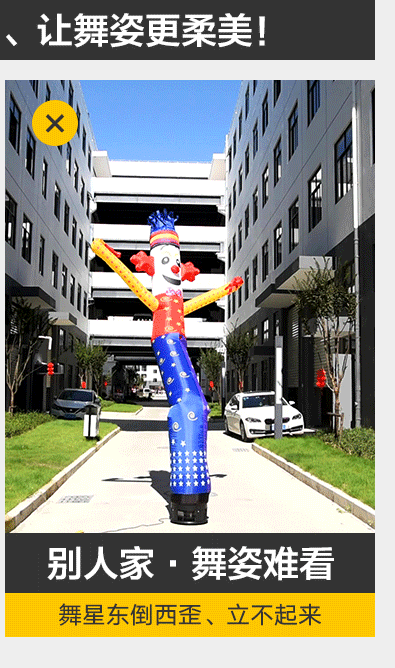 空中舞星气模人卡通气球人新款创意庆典人偶跳舞人拱门开业充气