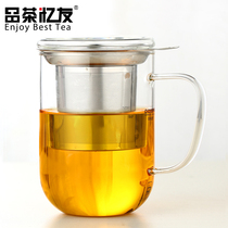 Glass stainless steel filter Heat-resistant thickened glass three-piece cup Flower tea cup Water cup Tea cup Tea cup Transparent