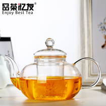 Tea tasting Yiyou glass teapot Tea water separation High temperature thickened filter single pot Household tea brewing tea flower tea pot