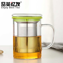 Tea tasting Yiyou Heat-resistant thickened glass stainless steel tea partition tea office cup Household filter anti-hot