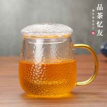 Tea Yiyou mushroom teacup Tea water separation Office household with handle cover Hammer mesh pattern Heat-resistant and anti-explosion glass