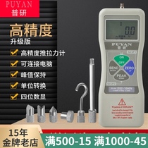 High-precision Puyan digital display push-pull force meter DS2-500 tension tester Force gauge Pressure gauge testing machine