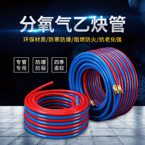 Oxygen pipe gas cutting welding cutting acetylene pipe two-color conjoined pipe cutting gun high pressure gas pipe 8mm gas welding pipe hose