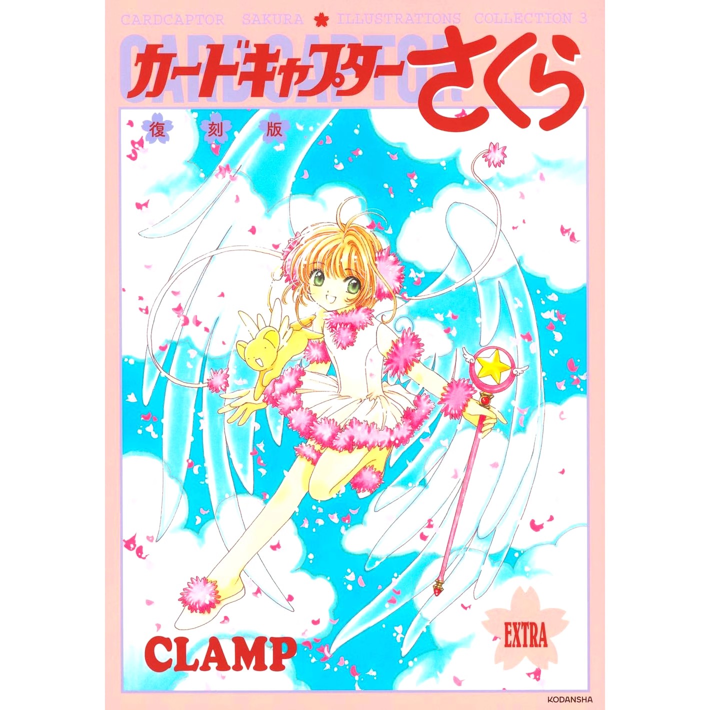 CLAMP展 公式画集 KURO SHIRO 2冊セット CLAMP展」の公式画集『COLOR』「黒-KURO-」「白-SHIRO-」は2冊