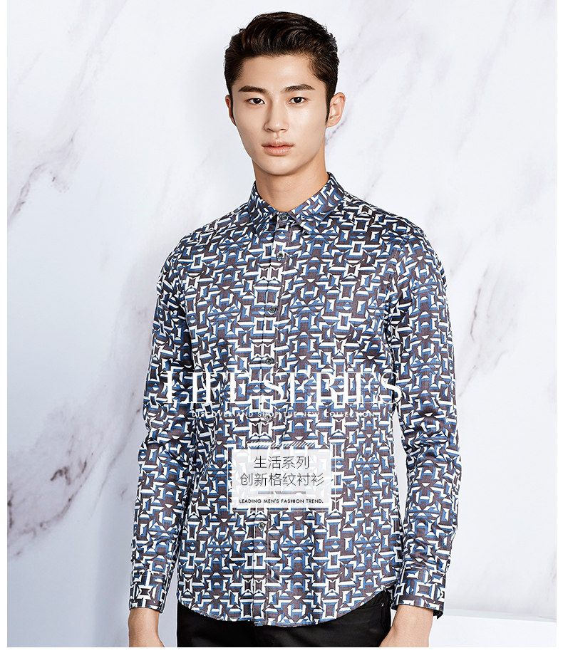 gxg男装[特惠] 秋季热卖 男士时尚咖底蓝花创新格纹衬衫#43203304