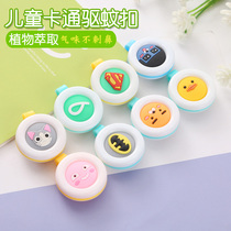 Children mosquito repellent buckle baby mosquito-proof hand ring baby outdoor mosquito repellent adult pregnant woman with buckle up against mosquito