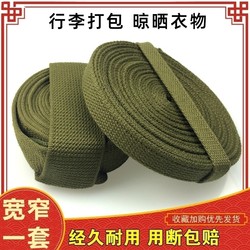 Student military training backpack rope army green backpack with a set of packing ropes canvas marching backpack rope