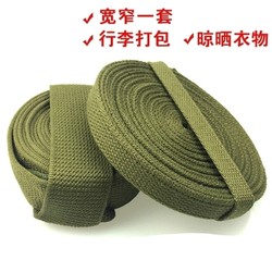 Backpack Rope Military Green Backpack Strap Set of Packing Rope Straps Canvas Backpack Rope