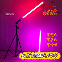 led charging t8 tube wireless removable Handheld colorful photography photo supplement light 360 fully luminous stage decoration
