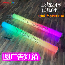 Creative acrylic luminous light box round billboard door head set to hang wall-mounted Korean-style ins wind outdoor waterproof