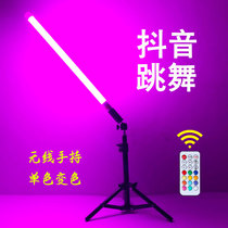 Charged color-changing led wireless lighting tube handheld mobile shooting live webcasting red strip Seven colorful RGB light bar Dance room