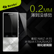 Benks custom Sony NWZ-A15 A16 A17 A25 A27 tempered glass 0 2mm