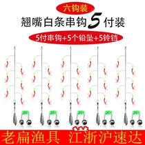 Luya string hook seven-star hook mouth shrimp skin tip-mouth special fishing white bar fish hook set fake bait shrimp fishing group bionic bait