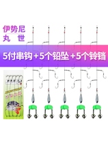 Hercules string hook line group Anti-entangling Thorn sea fishing yellow spicy diced perch throwing rod fishing group sea Rod Hook set