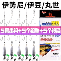 Yellow spicy Ding hook set crucian fish line Group sea fishing string fishing rod spring and summer throwing Rod long line Group 5 hook transparent line