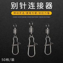 Gourd-shaped strong eight-character ring Luya high-speed swivel reinforced pin American swivel 8-character ring big fishing buckle