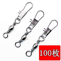 B- type pin connector bottle-shaped 8-shaped ring buckle fast swivel sea pole fishing fishing supplies fishing gear accessories