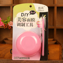 DIY Beauty and Spa Tools Mask Bowl Set 2-in-1 Plastic mask bowl Mask stick mixing stick