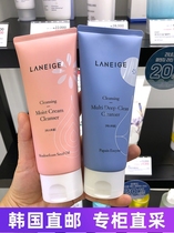 Korea Laneige Laneige Facial Cleanser Oil Control Deep Cleansing Moisturizing Facial Cleanser 150ml