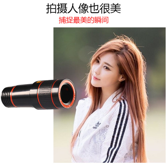 모바일 망원 렌즈 HD 망원경 20x Apple SLR Universal 외부 원격 초상화 클로즈업 콘서트 모바일 망원 렌즈 HD 망원경 20x Apple SLR Universal 외부 원격 초상화 클로즈업 콘서트