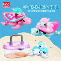 Heart-hit Soundment My little darling Childrens bathing toy emulates the water turtle moms and turtles baby water ethnic group