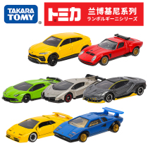 TOMY multimekka alloy car model small car toy boy TOMICA sports car GTR Lamborghini bison