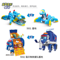 Heart-hit to help the dragon dispatched children toy dinosaur baseball bat dragon HQ Tooth Elephant Big Rescue Base Suit