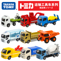 Japan TOMY MULTIMEKKA ALLOY CAR DIE TYPE EMULATION TRAILER TRANSPORT TRUCK CLEANING CAR HANDLING CARS TOMICA