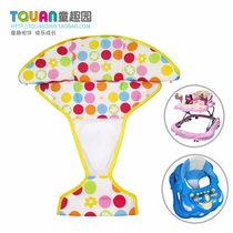 Treasure Tropology Baby Walkway Car Cushion Accessories Baby Learn Bike Ride Bidet Bidet Hood for a Cushion Replacement