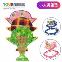 Spike Flowers Small Human 205208 Series Bike Walking School Bike Accessories Sitting cushion Seat Cushion Original Factory Accessories