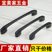 Manufacturer Direct Marketing Black Fashion Brief Wardrobe Door Handle Eu Style Furniture Hardware Cupboard Sub Shoes Cabinet Drawer